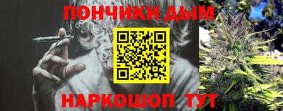 шишки Мариинск