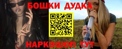 молекула духа Малгобек
