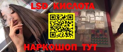 молекула духа Малоярославец