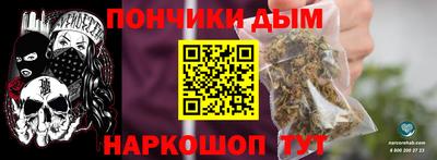 молекула духа Малоярославец