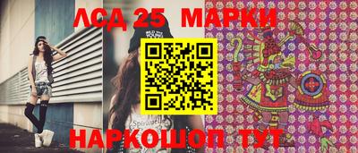 молекула духа Малгобек