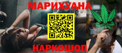 молекула духа Малоярославец