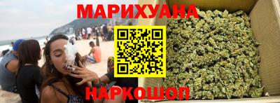 молекула духа Малгобек