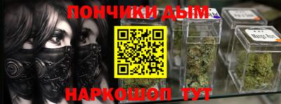 молекула духа Малоярославец