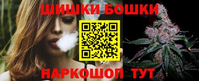 молекула духа Малоярославец