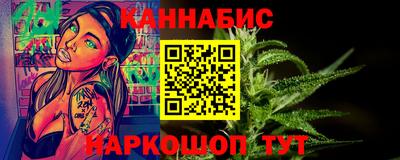 шишки Мариинск