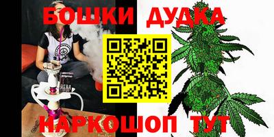 шишки Мариинск