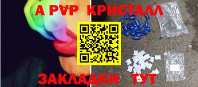молекула духа Малоярославец