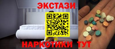 молекула духа Малгобек
