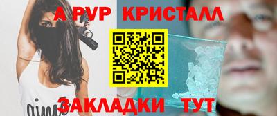 молекула духа Малоярославец