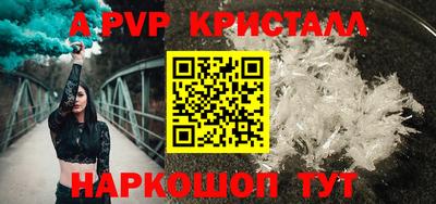шишки Мариинск