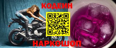 молекула духа Малгобек