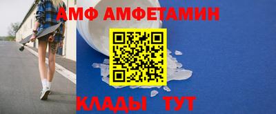 молекула духа Малгобек