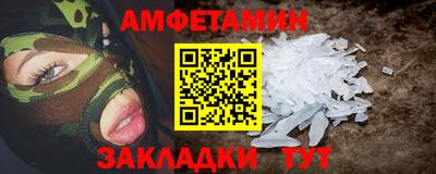 молекула духа Малгобек