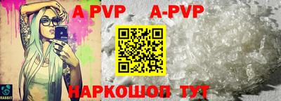 шишки Мариинск