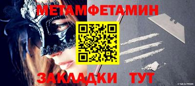 молекула духа Малоярославец