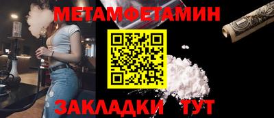 молекула духа Малгобек