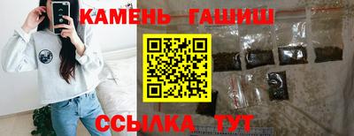 молекула духа Малгобек