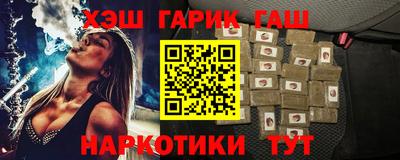 шишки Мариинск