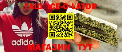 шишки Мариинск