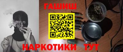 шишки Мариинск