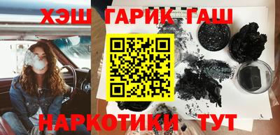 шишки Мариинск