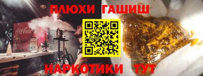 молекула духа Малгобек