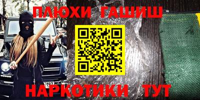 молекула духа Малоярославец