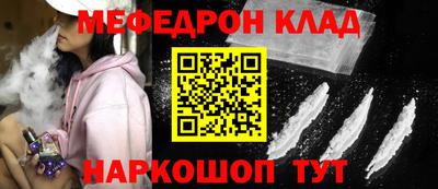 молекула духа Малоярославец