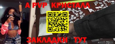 молекула духа Малгобек
