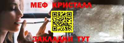 молекула духа Малгобек