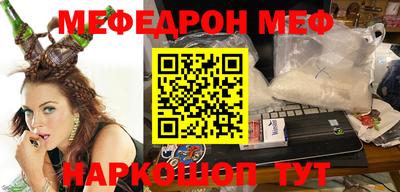 молекула духа Малоярославец