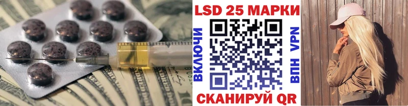 ЛСД экстази кислота Гудермес