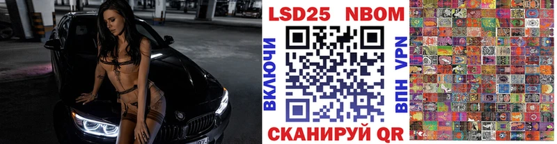 купить  сайты  ОМГ ОМГ ТОР  Марки NBOMe 1,5мг  Гудермес 