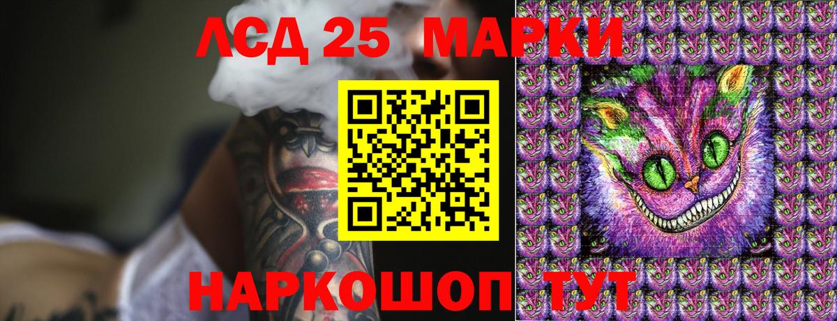 Наркотические марки 1,8мг Гудермес