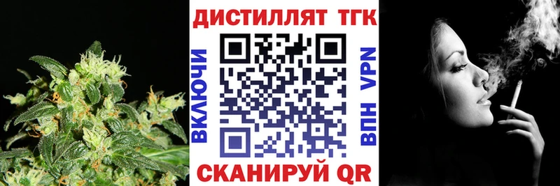 где найти наркотики  Гудермес  ТГК концентрат 