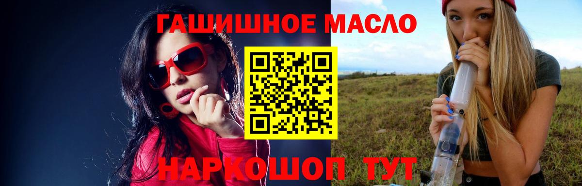 Гудермес  Дистиллят ТГК вейп с тгк  Вход с VPN  Дистиллят ТГК вейп с тгк 